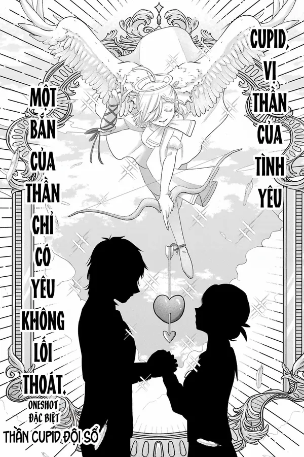 Thần cupid đội sổ