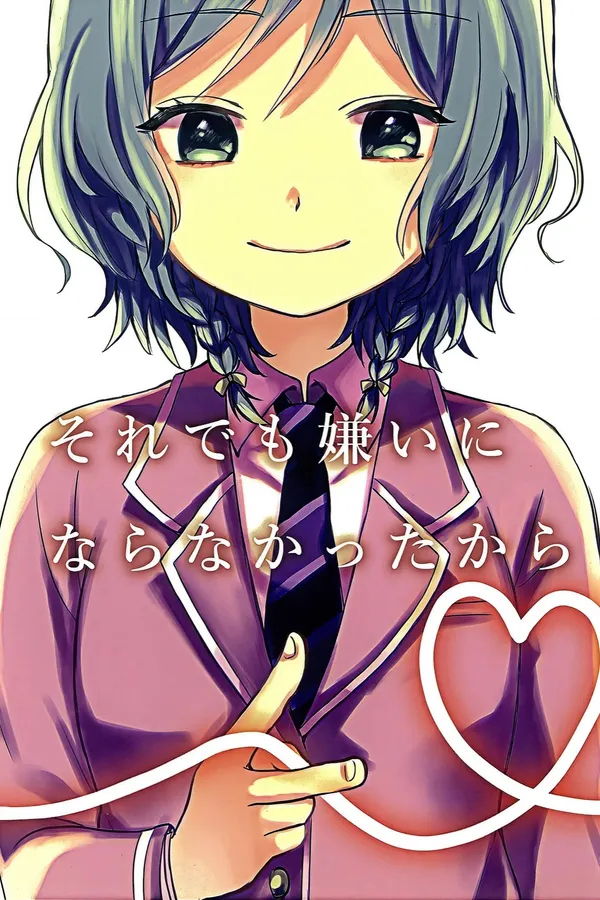 BanG Dream! - Soredemo Kirai ni Naranakatta kara