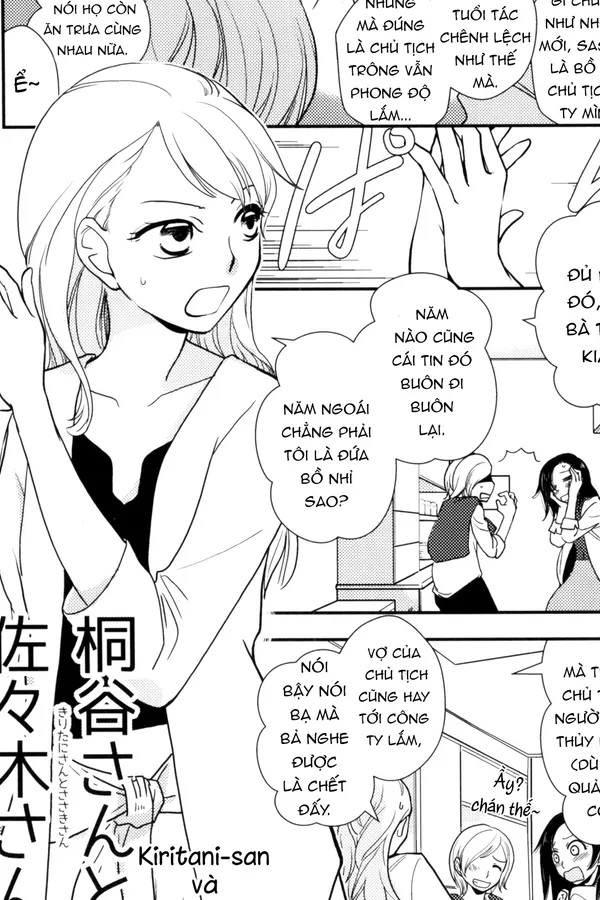 Kiritani-san & Sasaki-san