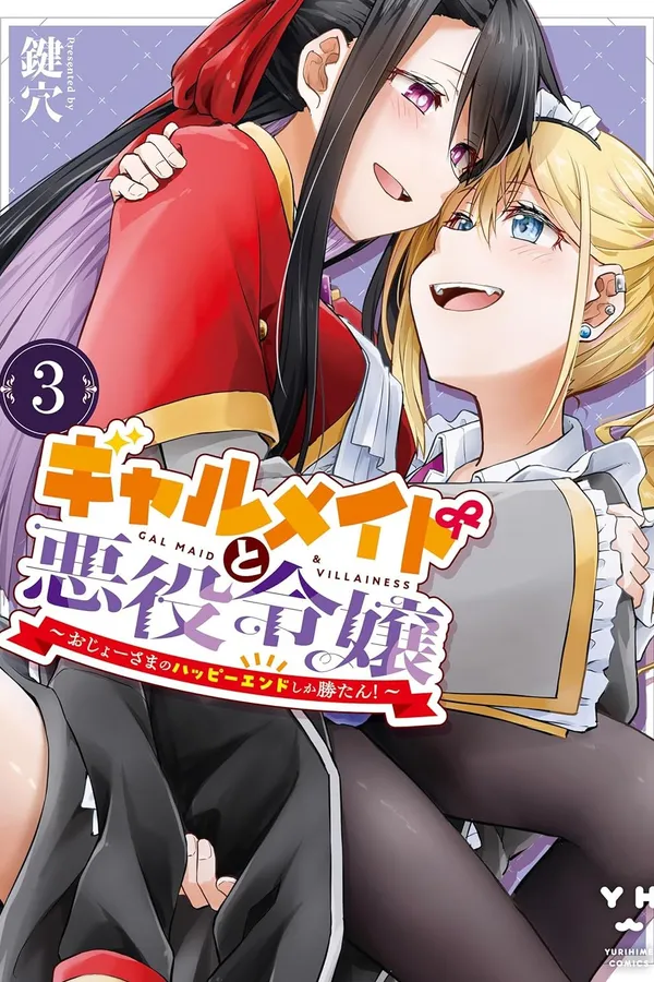 Bên tiểu thư là cái kết mãi đỉnh!