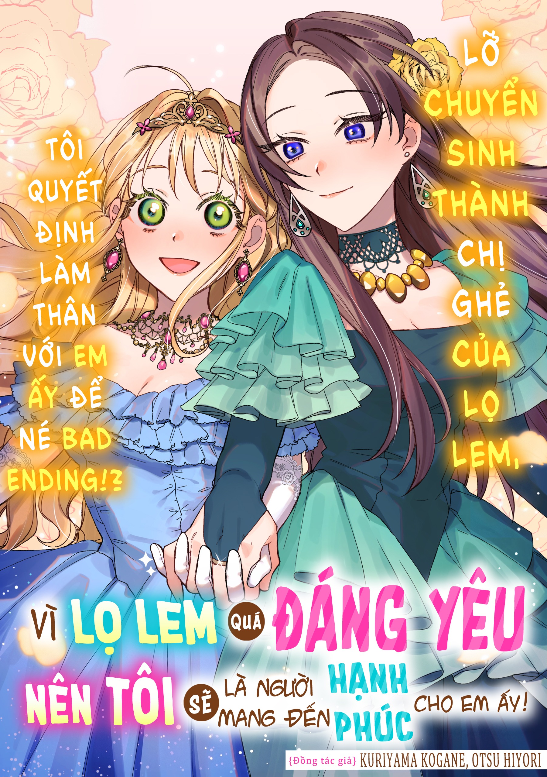 Vì lọ lem quá đáng yêu nên tôi sẽ là người mang đến hạnh phúc cho em ấy!